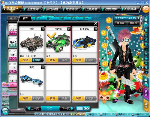 热火在半场 热火在半场