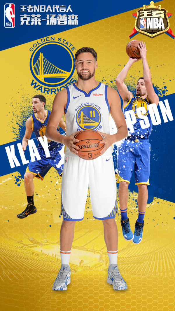 中場球員以 中場球員以