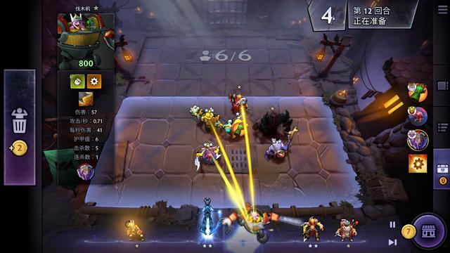 大龙的节奏 大龙的节奏